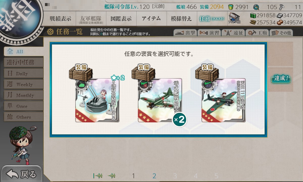 f:id:ale:20210423000519j:plain