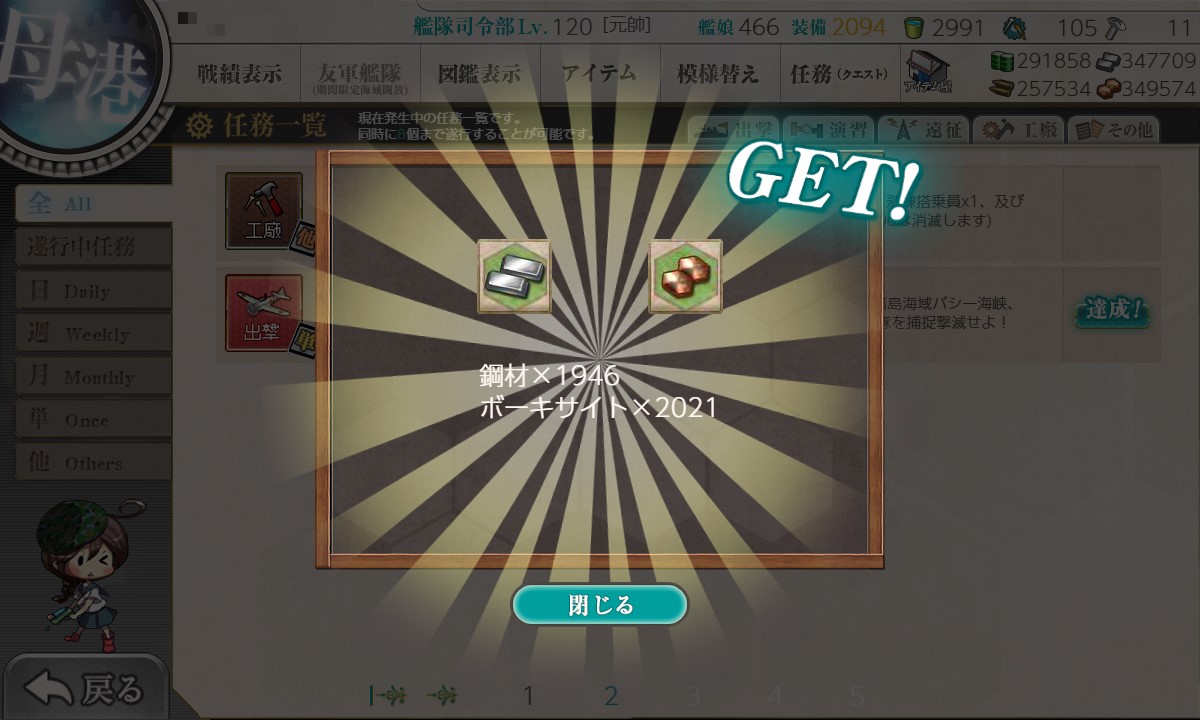 f:id:ale:20210423000551j:plain