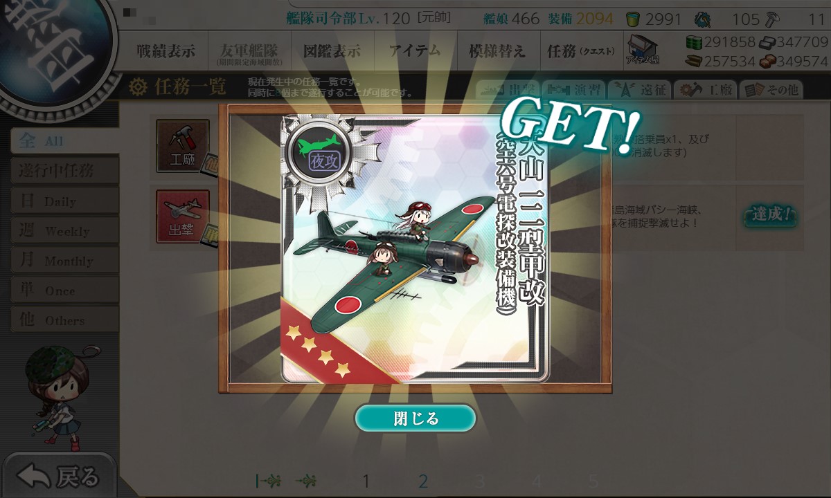 f:id:ale:20210423000637j:plain