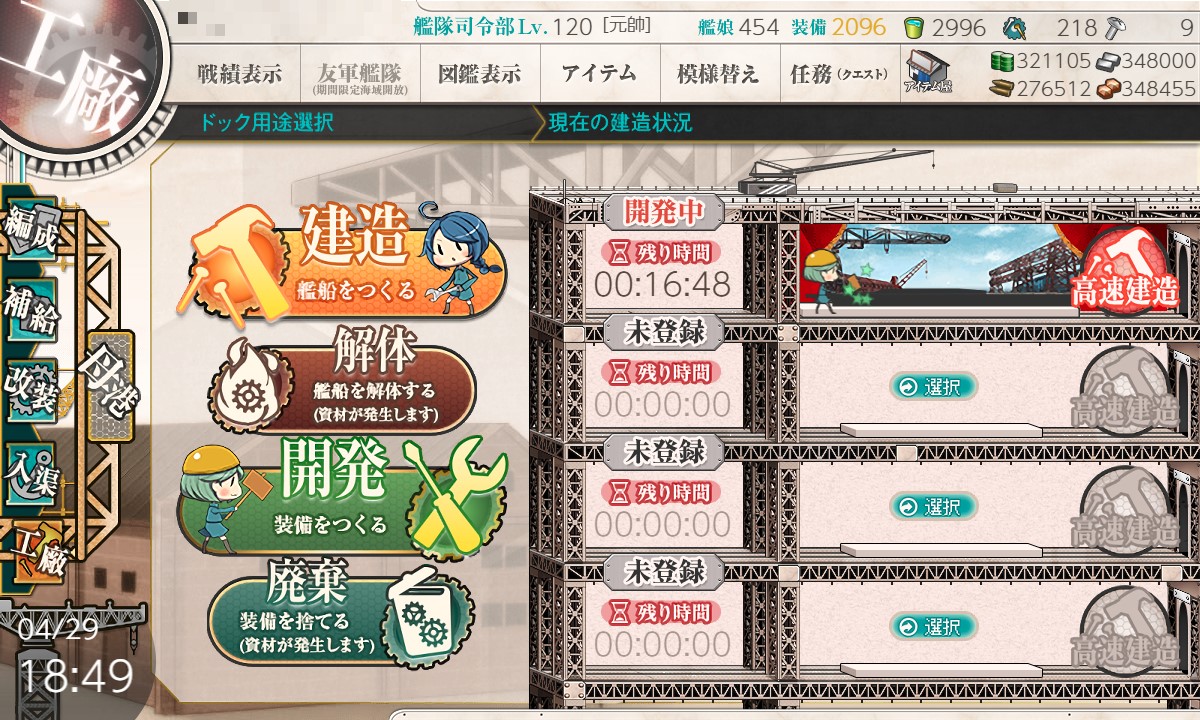 f:id:ale:20210429185012j:plain