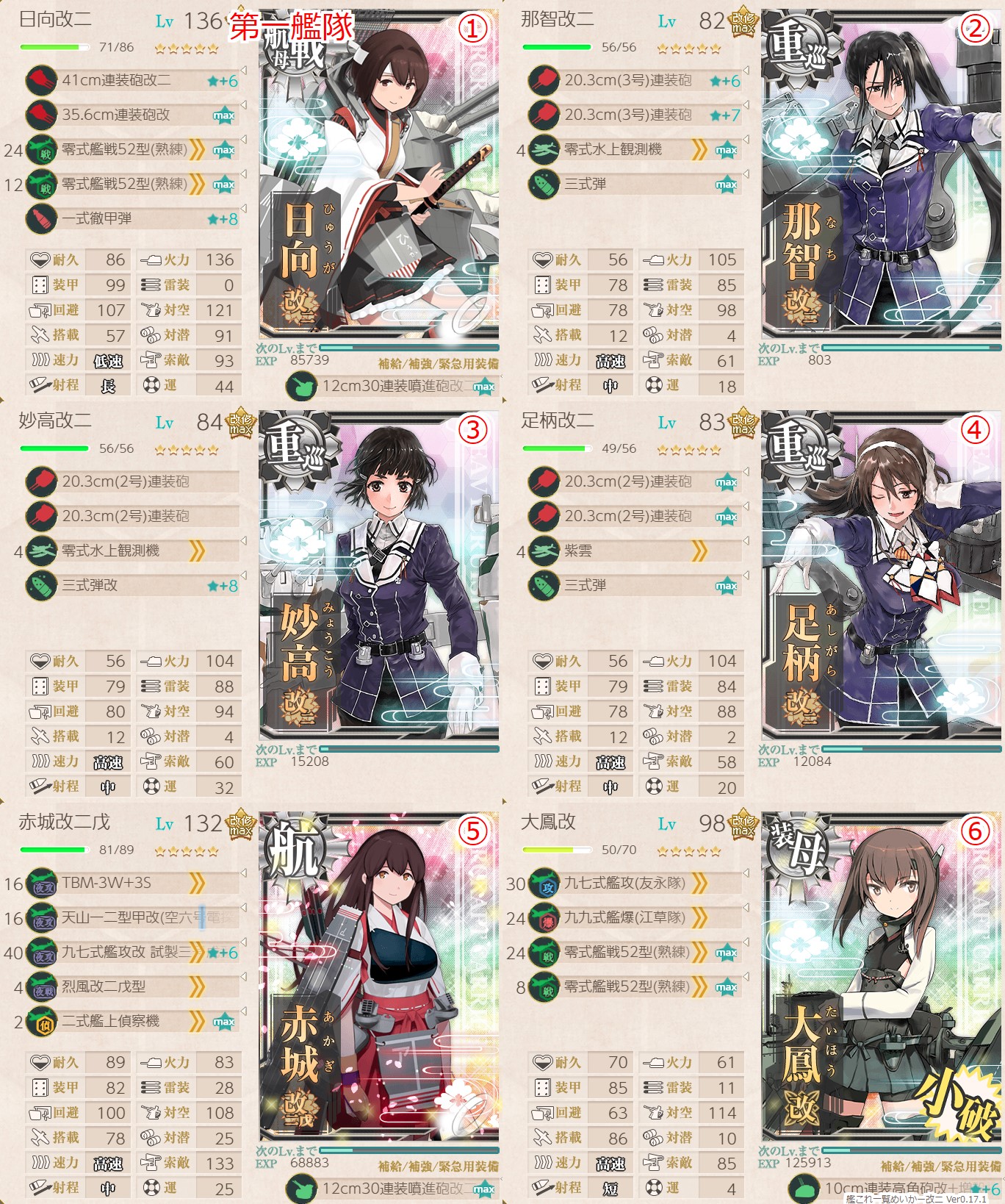 f:id:ale:20210504110548j:plain