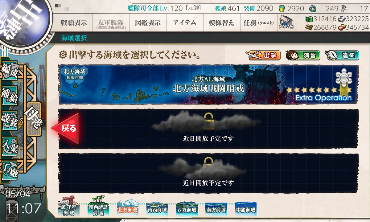f:id:ale:20210504110715j:plain