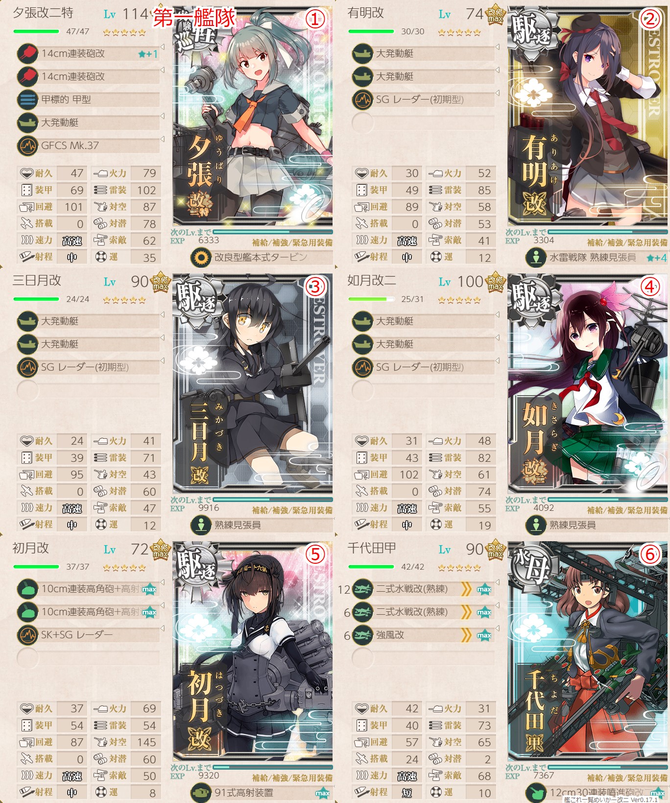 f:id:ale:20210509175527j:plain
