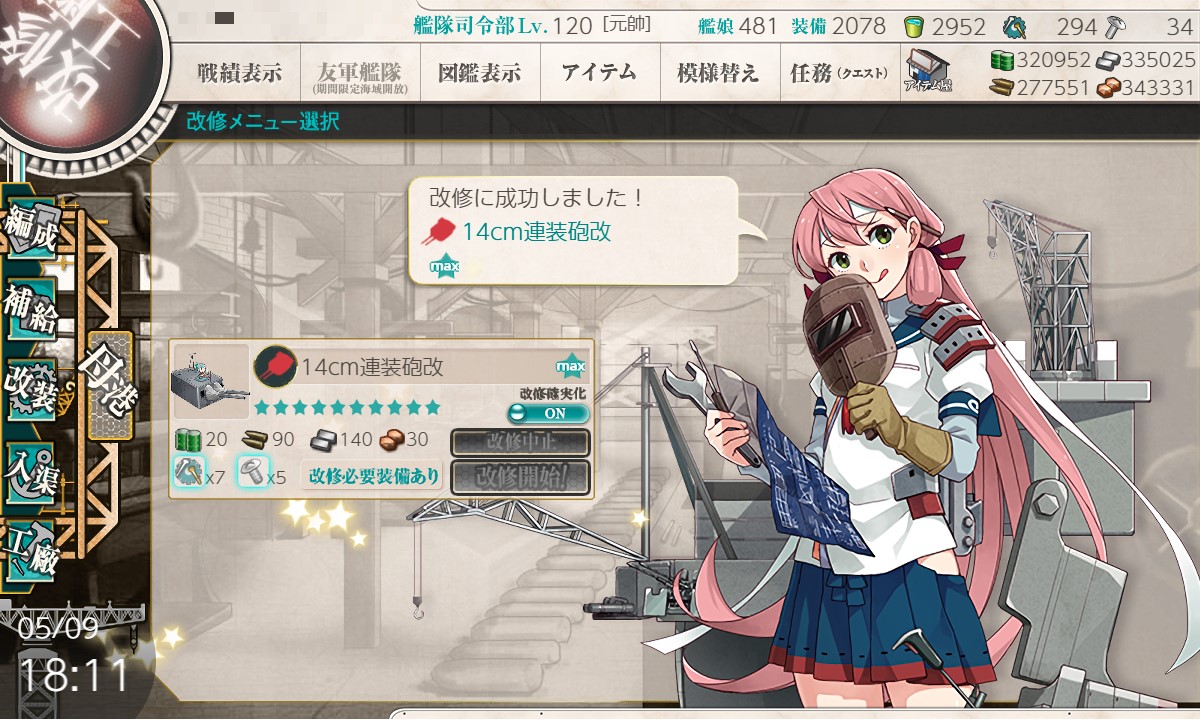 f:id:ale:20210509181725j:plain