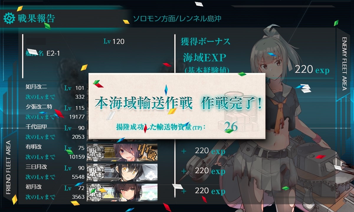 f:id:ale:20210509210307j:plain