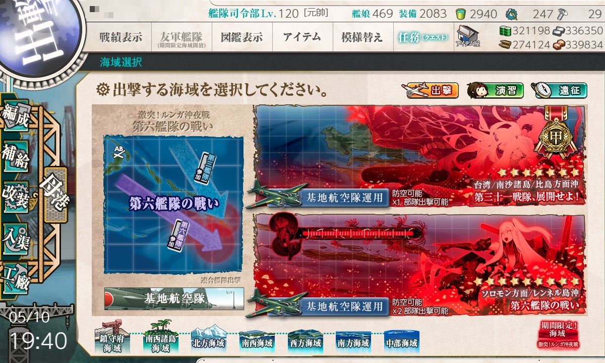 ビスマルクとは 一般の人気 最新記事を集めました はてな