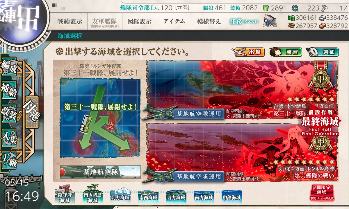 f:id:ale:20210515164934j:plain