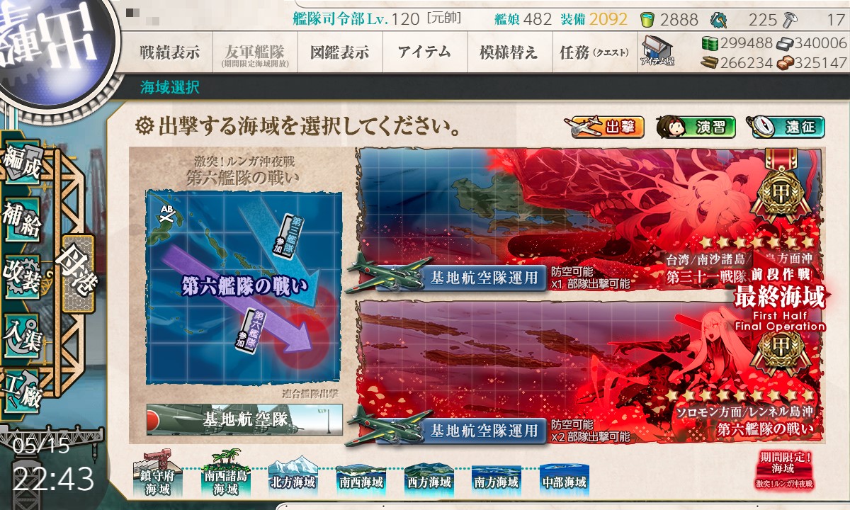 f:id:ale:20210515224335j:plain