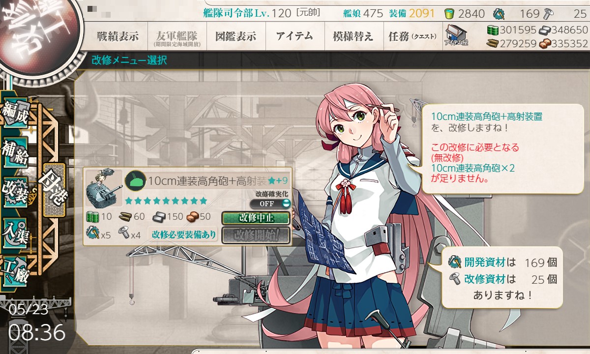 f:id:ale:20210523083649j:plain