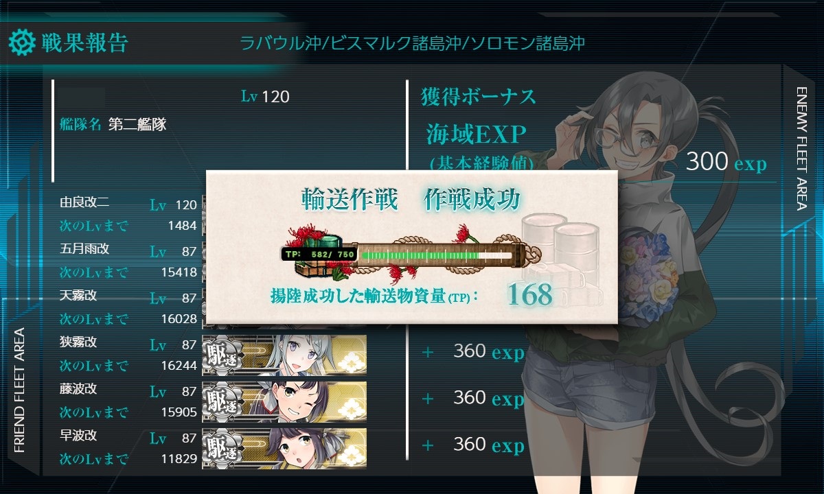 f:id:ale:20210524202635j:plain