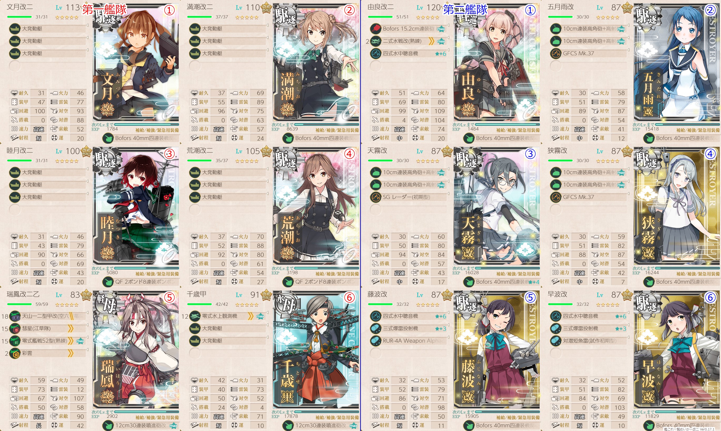 f:id:ale:20210524202901j:plain