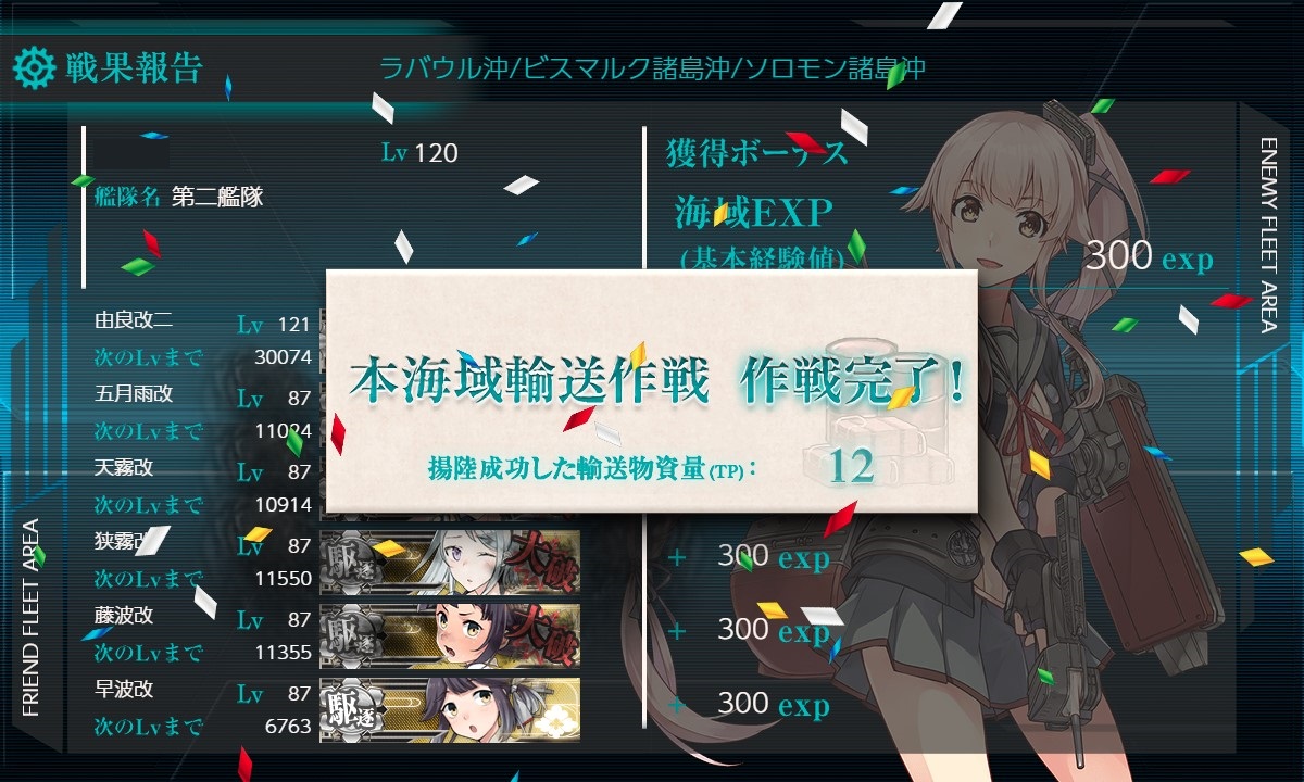 f:id:ale:20210524214353j:plain