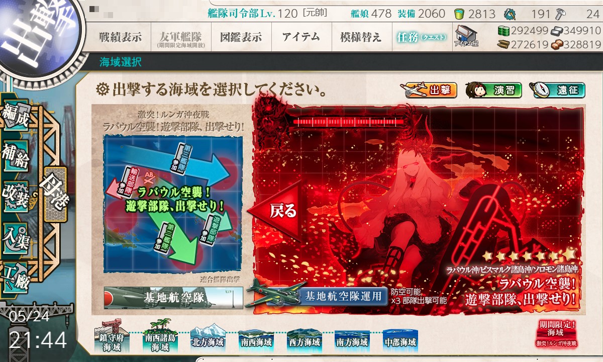 f:id:ale:20210524214420j:plain