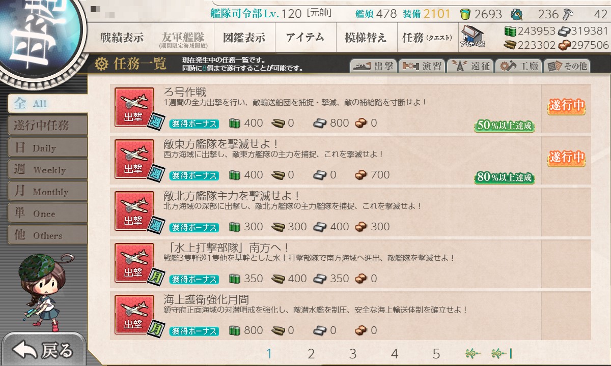f:id:ale:20210601225550j:plain