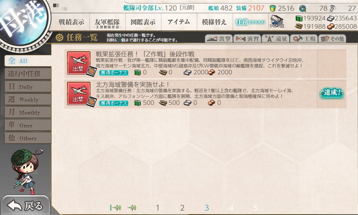 f:id:ale:20210605182526j:plain