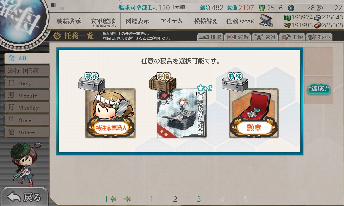 f:id:ale:20210605182545j:plain