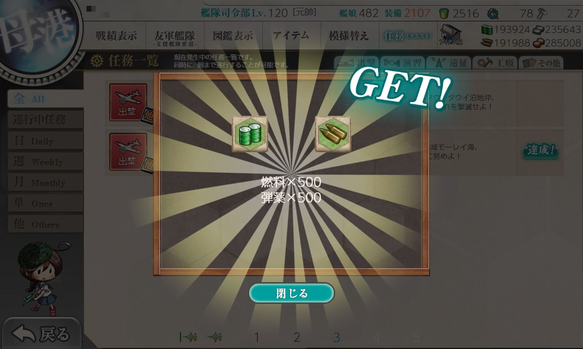f:id:ale:20210605182948j:plain