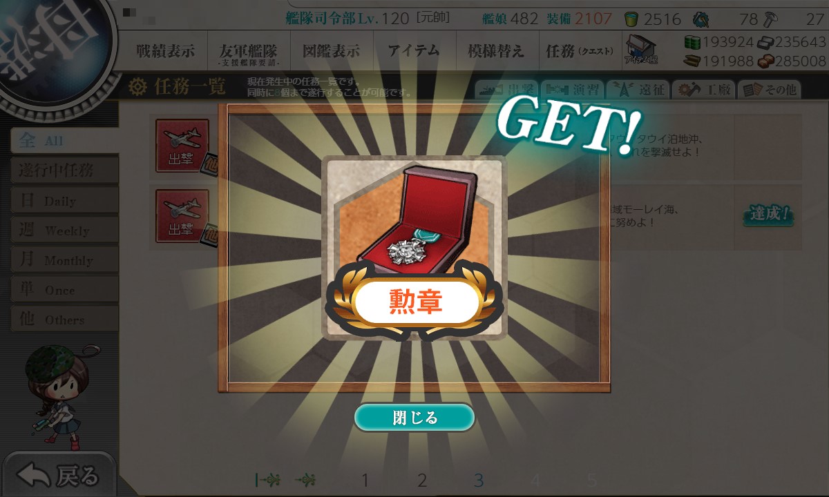 f:id:ale:20210605183003j:plain