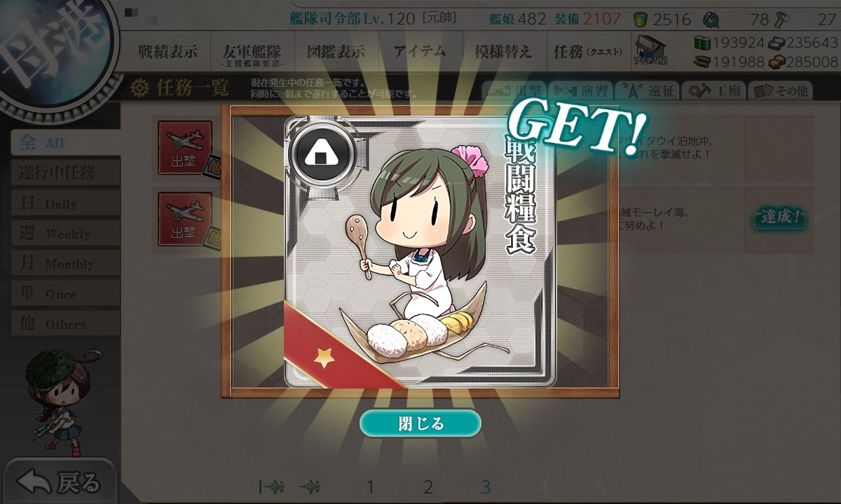 f:id:ale:20210605183017j:plain