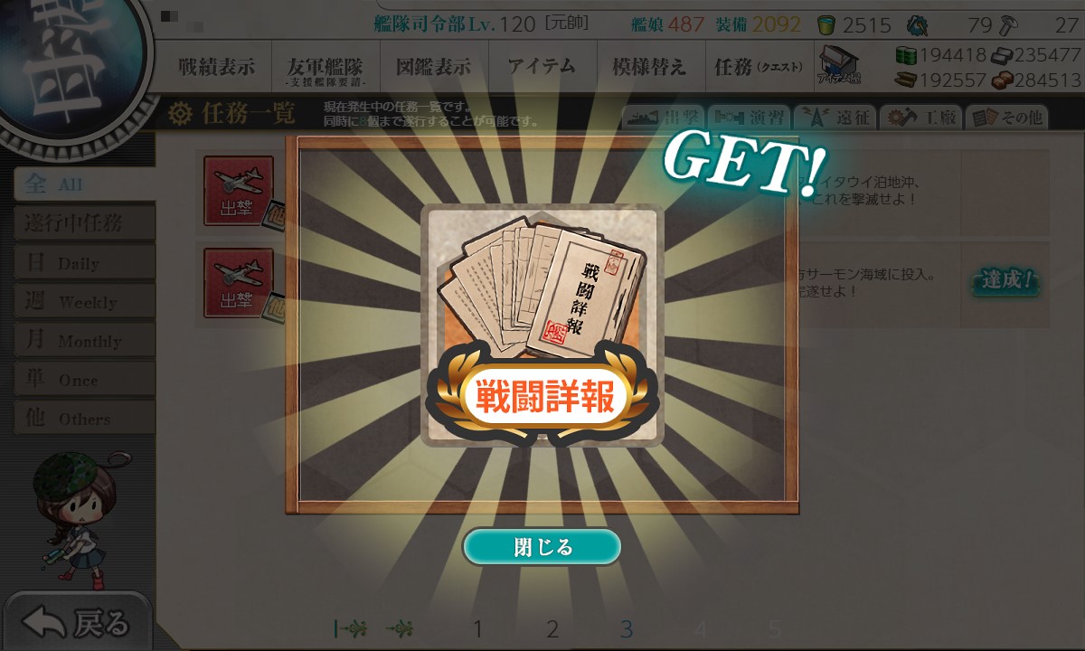 f:id:ale:20210605192258j:plain