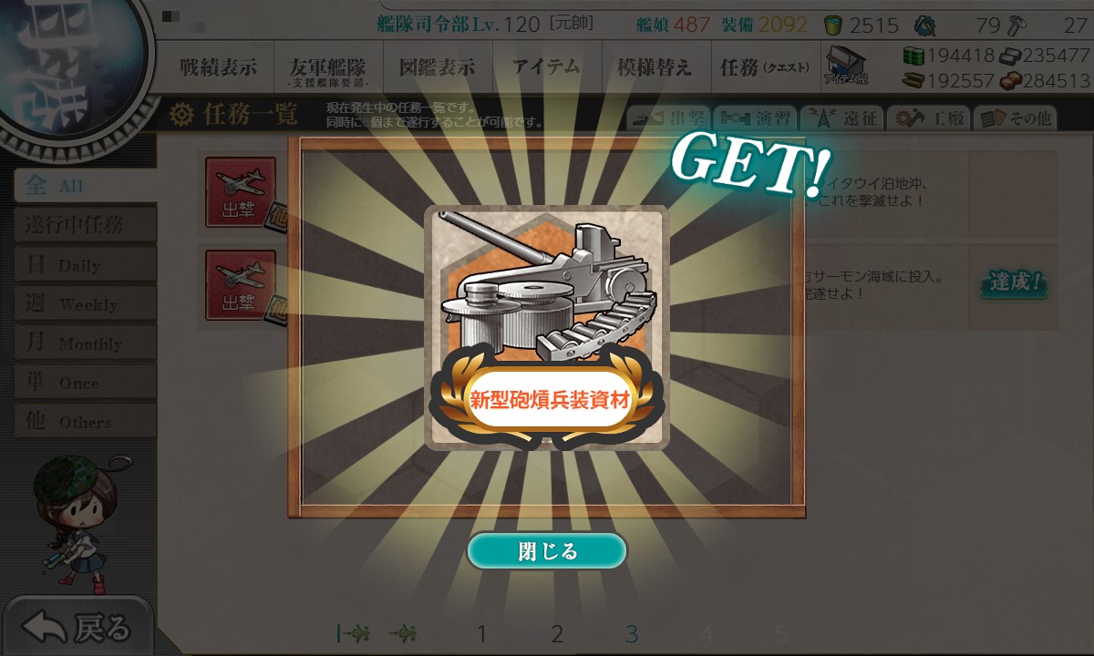 f:id:ale:20210605192311j:plain