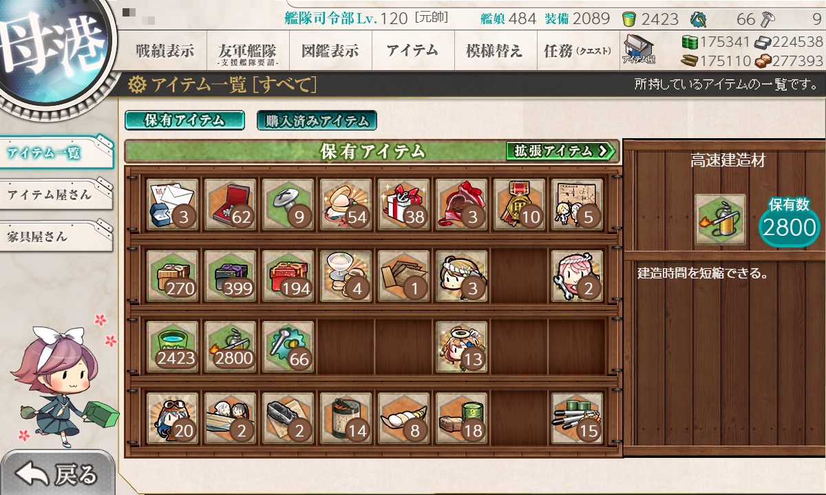 f:id:ale:20210606231950j:plain