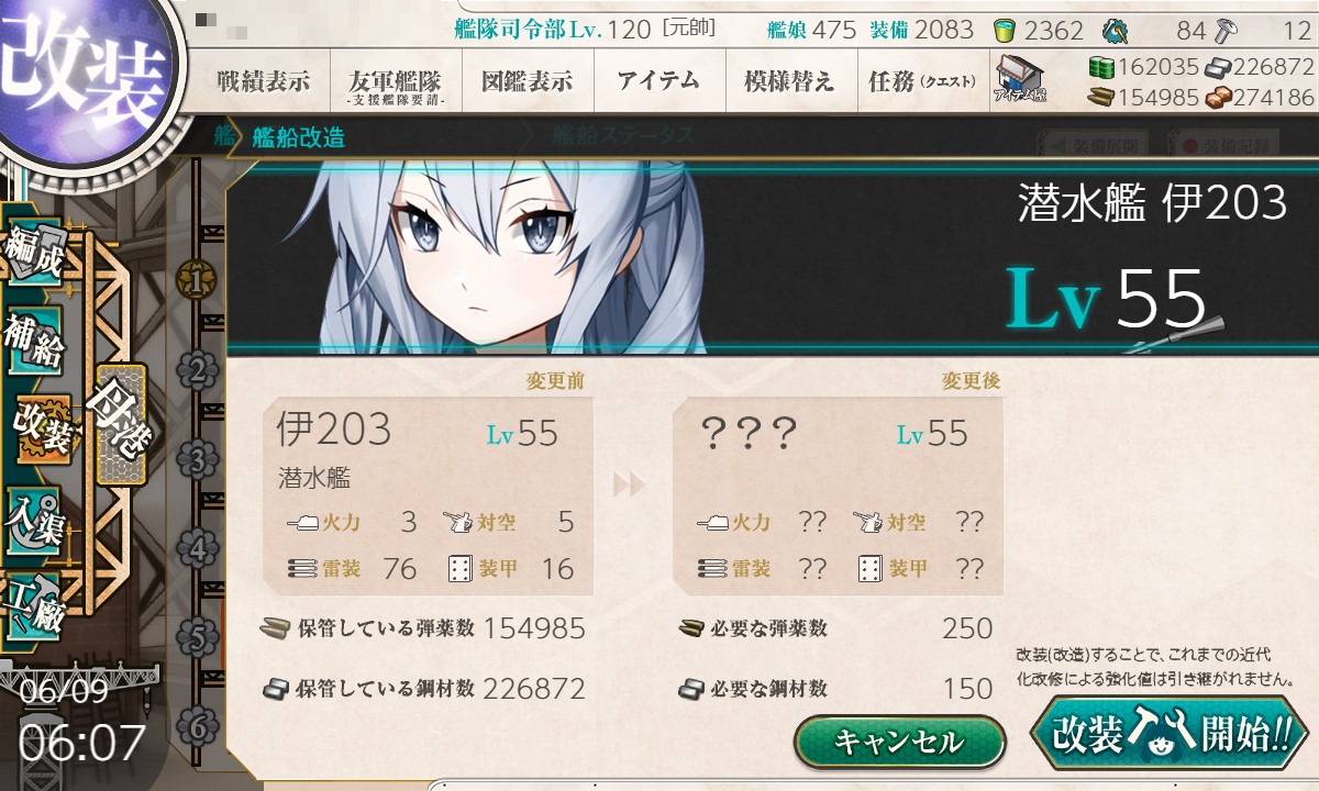 f:id:ale:20210609060814j:plain