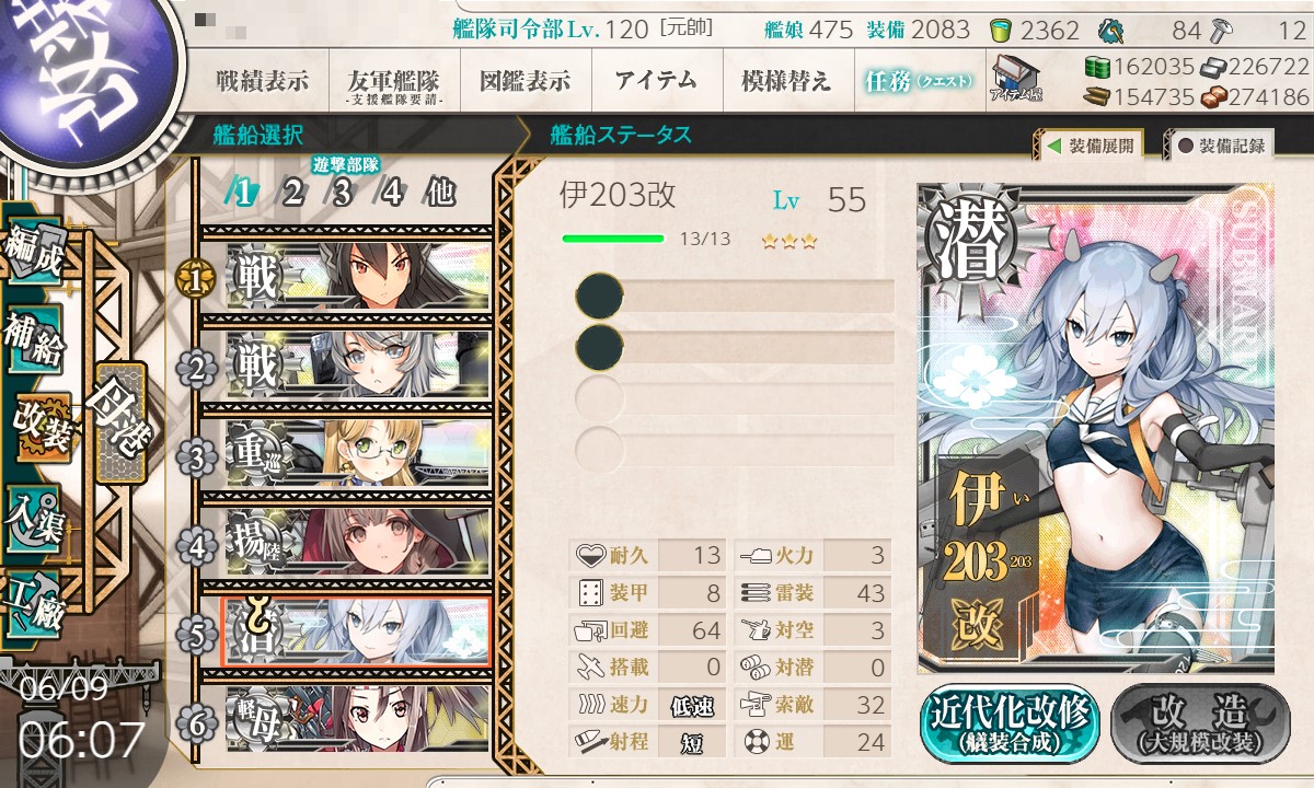 f:id:ale:20210609060827j:plain