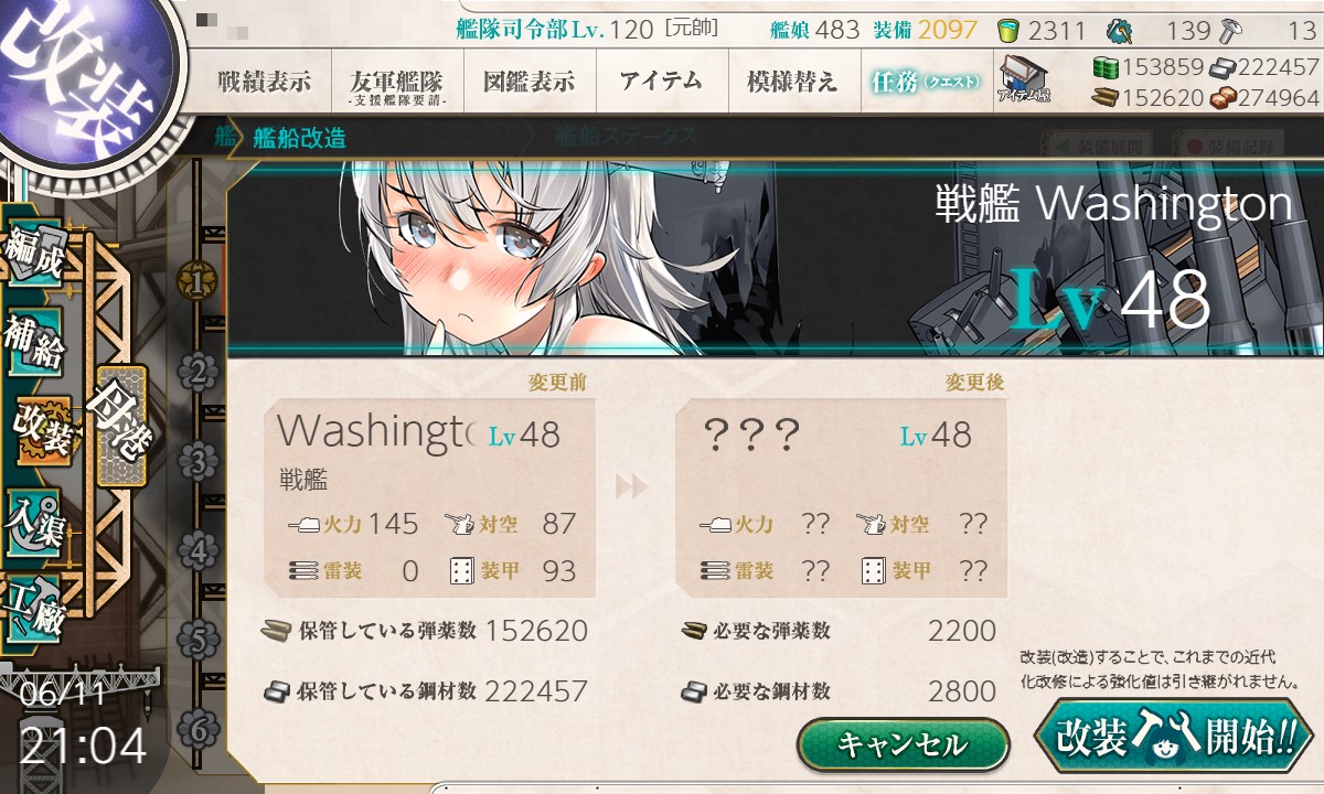 f:id:ale:20210611210510j:plain