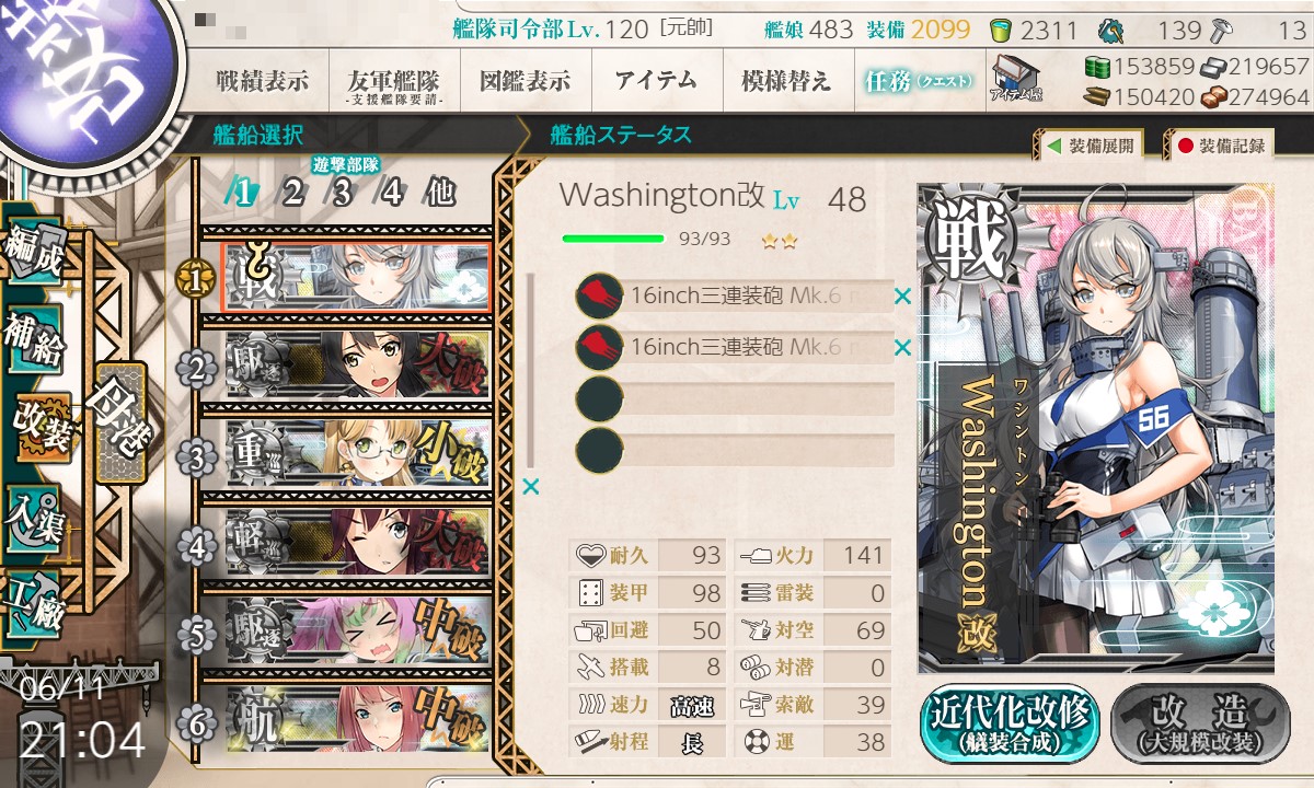 f:id:ale:20210611210523j:plain