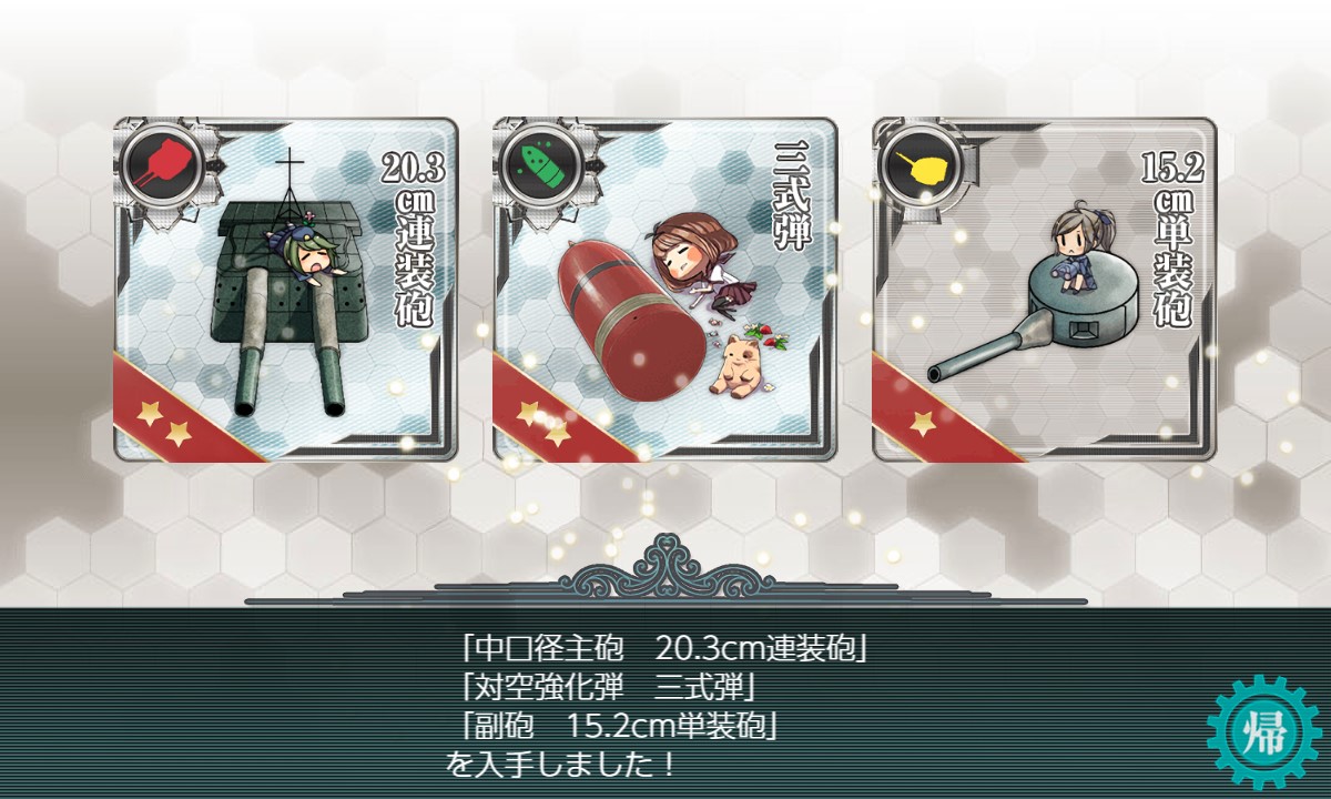f:id:ale:20210613054803j:plain