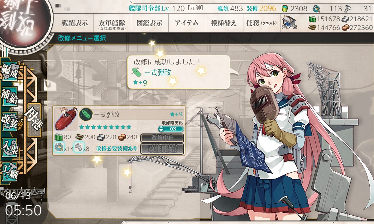 f:id:ale:20210613055129j:plain
