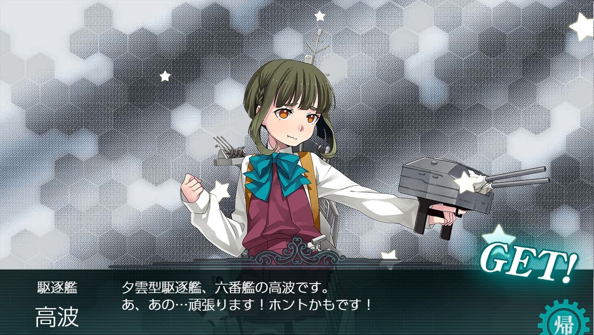 f:id:ale:20210621195901j:plain