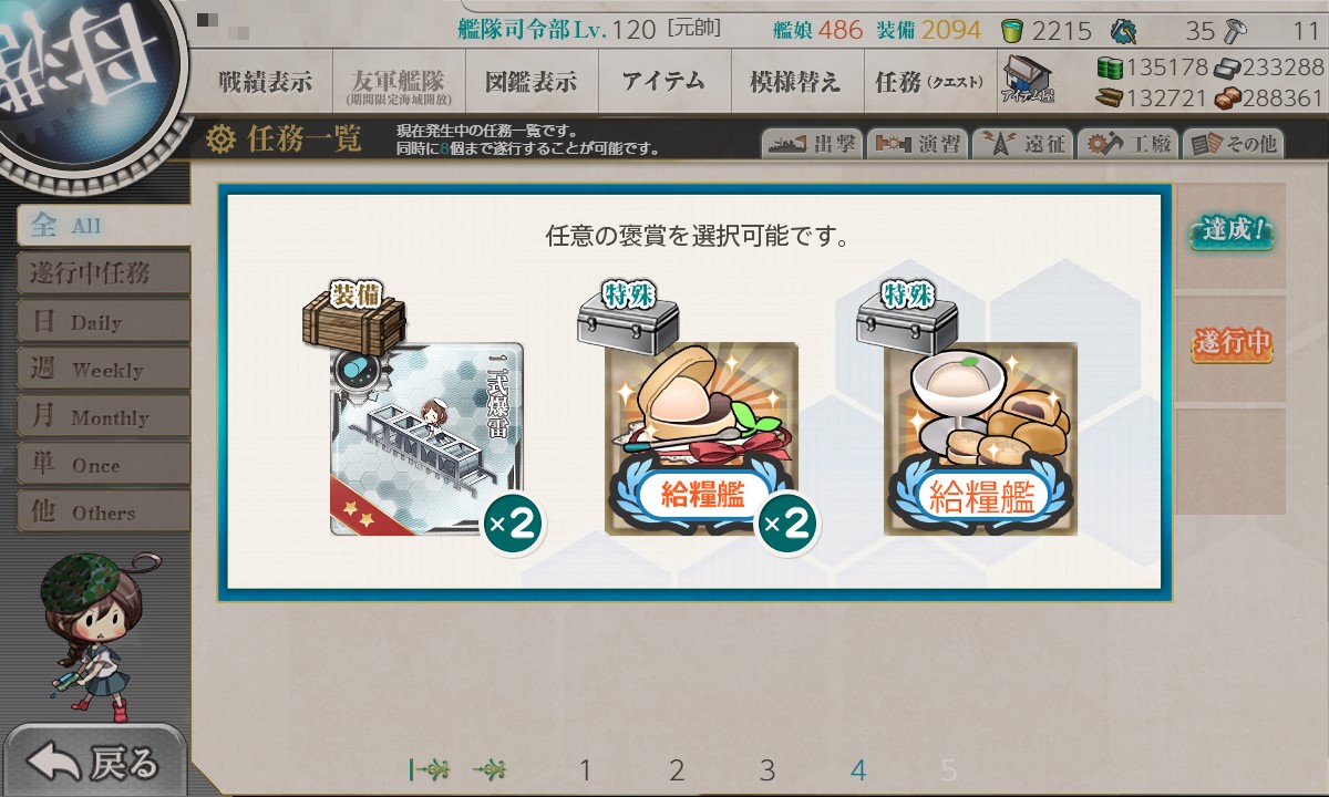 f:id:ale:20210623072431j:plain