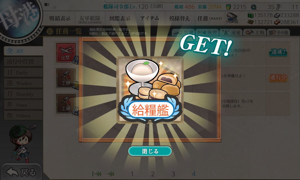 f:id:ale:20210623072445j:plain