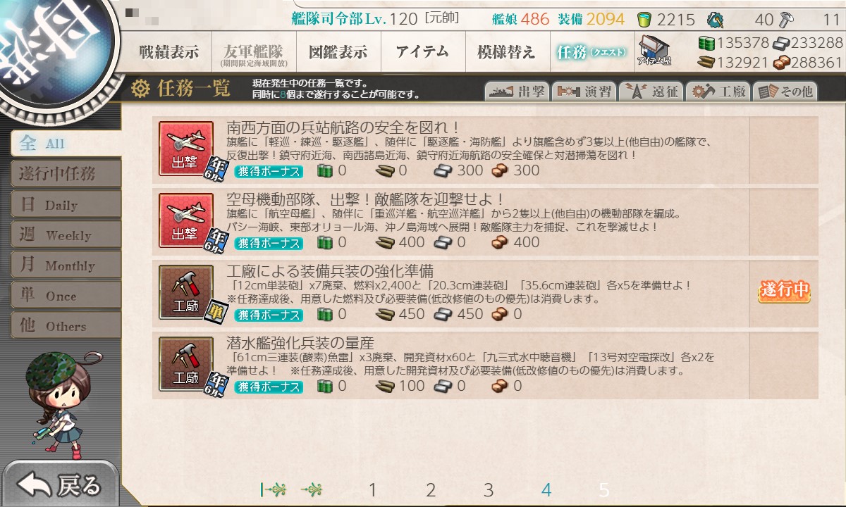 f:id:ale:20210623072529j:plain
