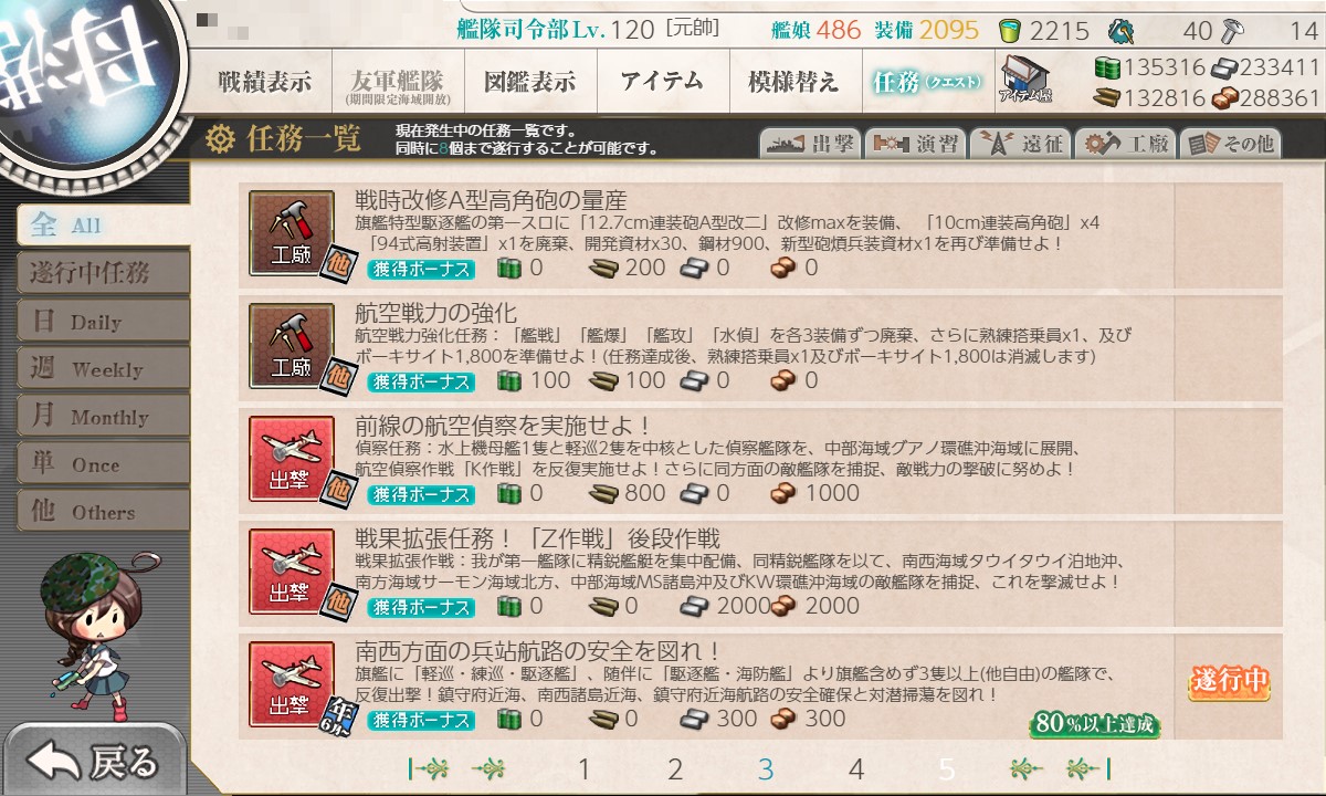 f:id:ale:20210623075525j:plain