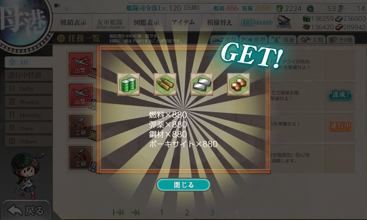 f:id:ale:20210623203949j:plain