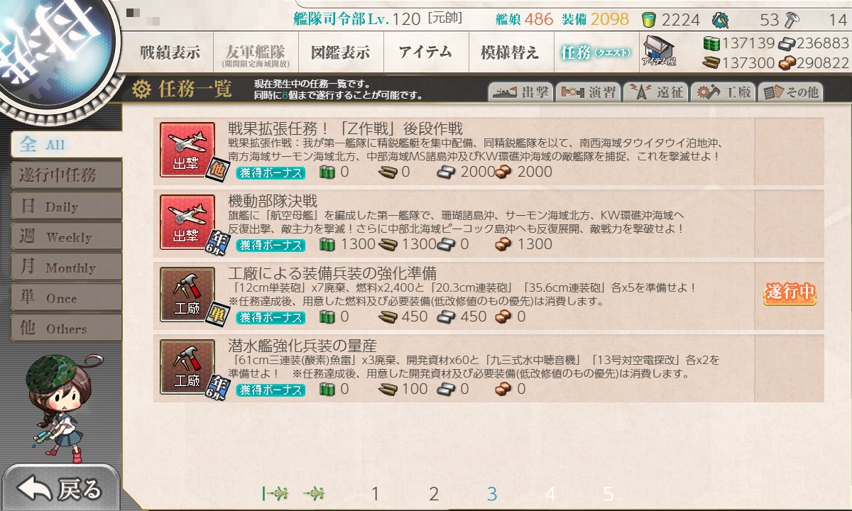 f:id:ale:20210623204004j:plain