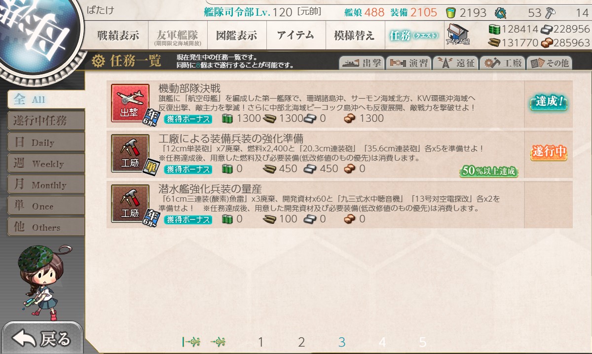 f:id:ale:20210623232950j:plain