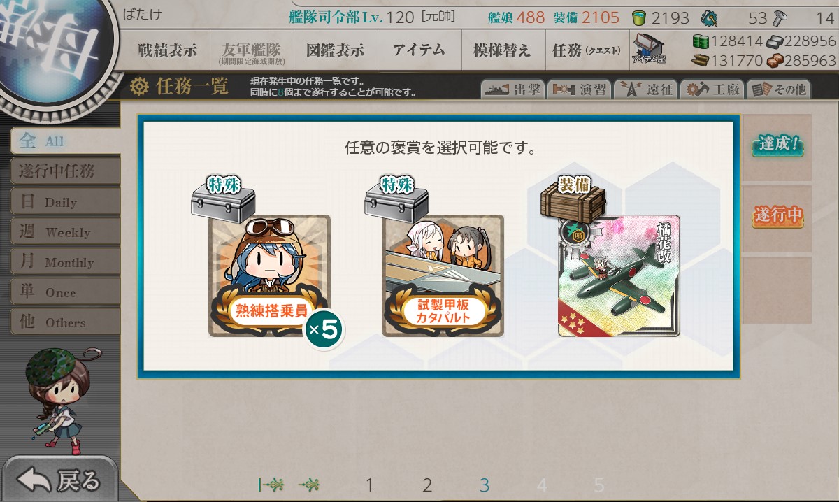 f:id:ale:20210623233017j:plain