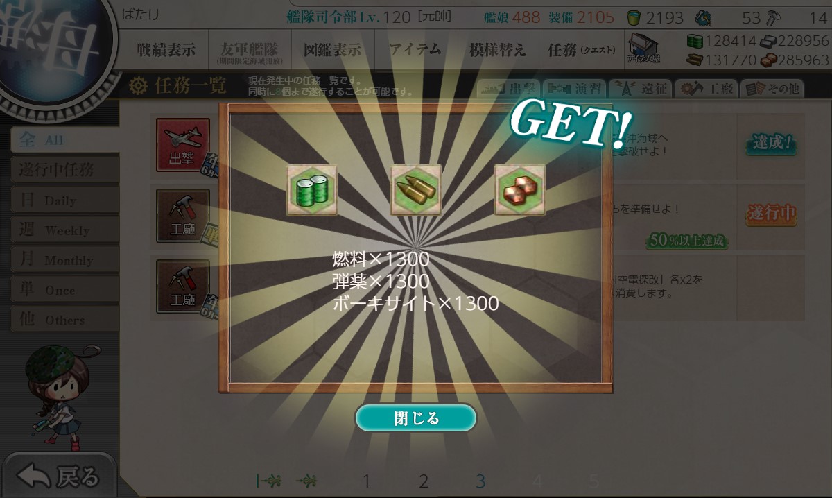 f:id:ale:20210623233042j:plain
