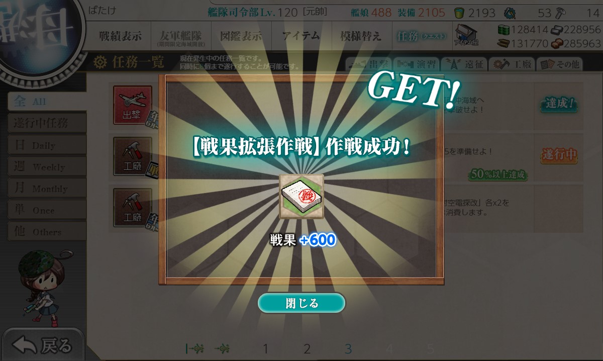 f:id:ale:20210623233110j:plain