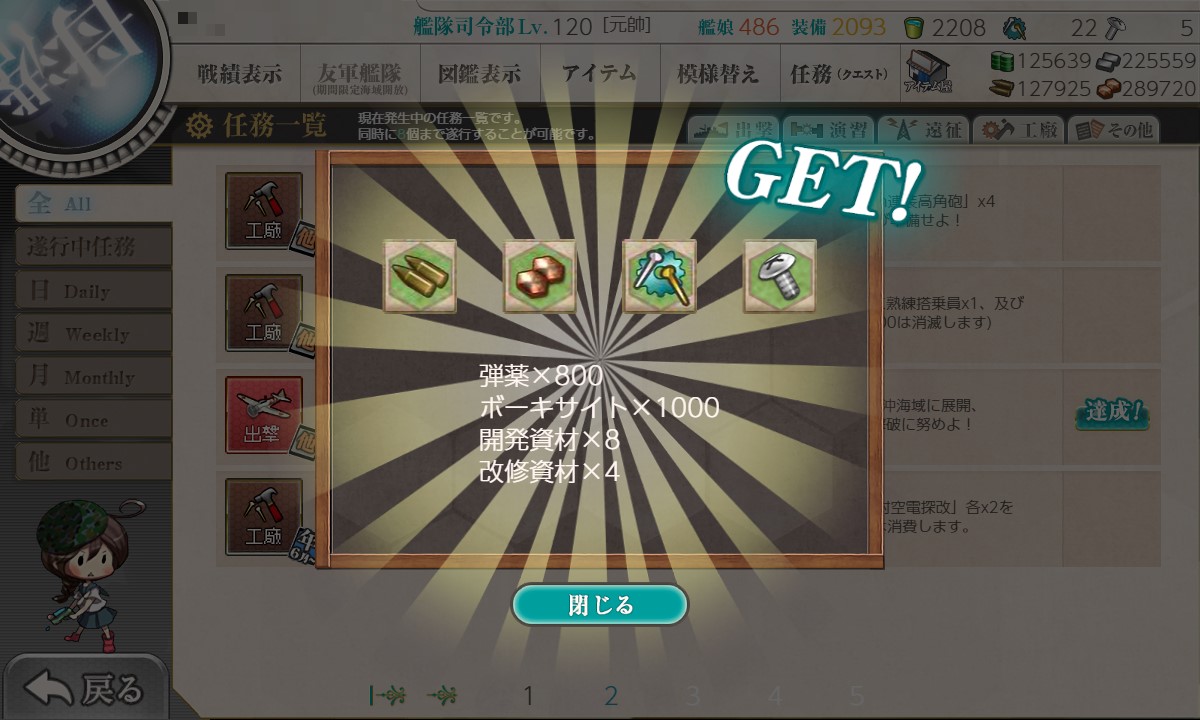 f:id:ale:20210625180747j:plain