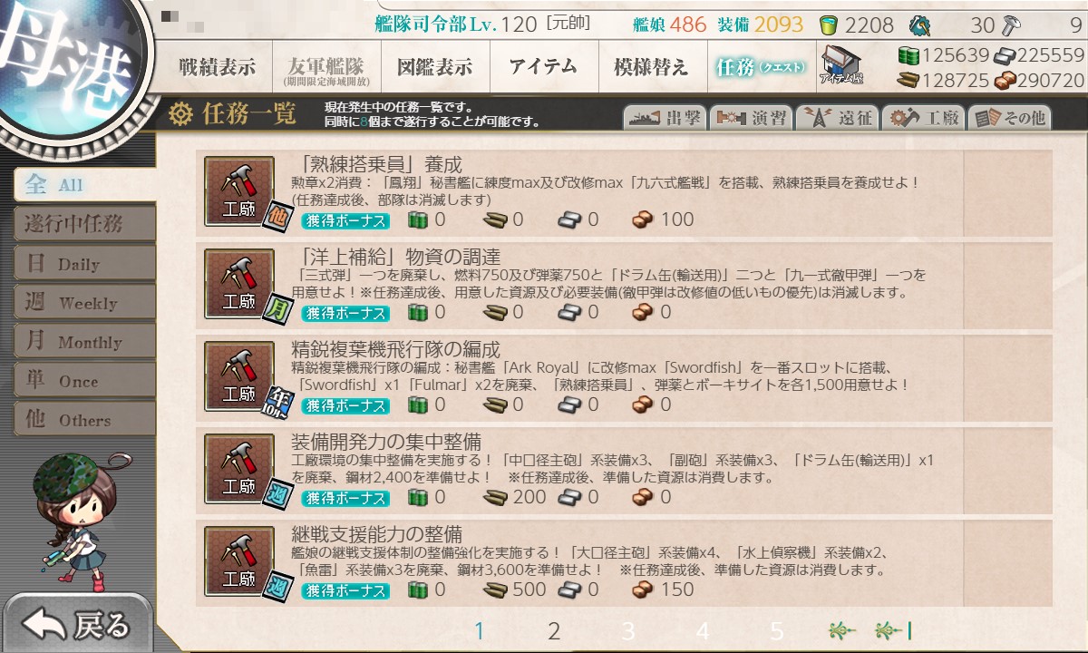 f:id:ale:20210625180830j:plain