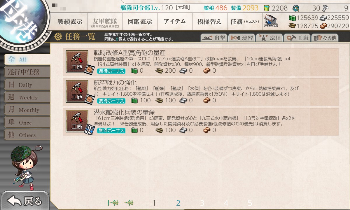 f:id:ale:20210625180835j:plain