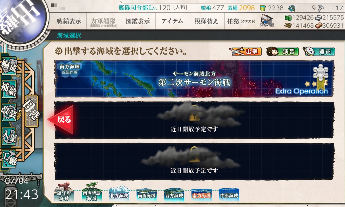 f:id:ale:20210704214411j:plain