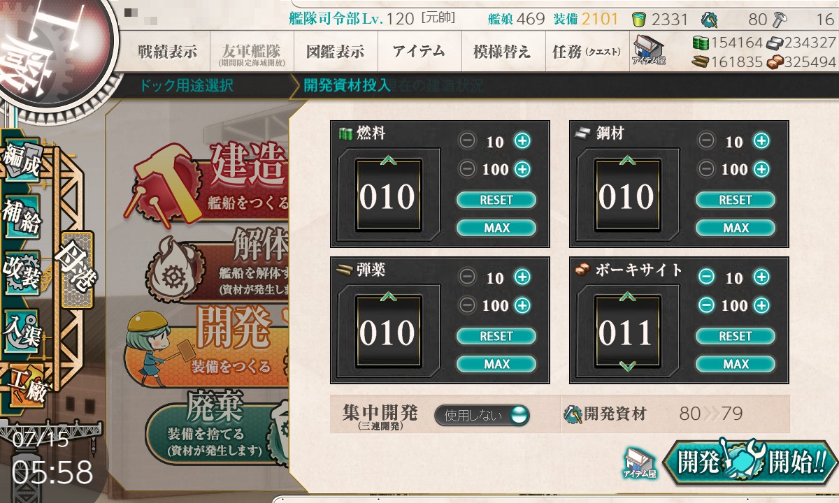 f:id:ale:20210715062013j:plain