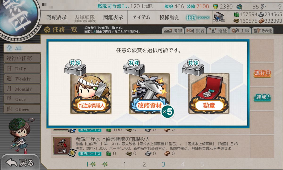 f:id:ale:20210716225400j:plain