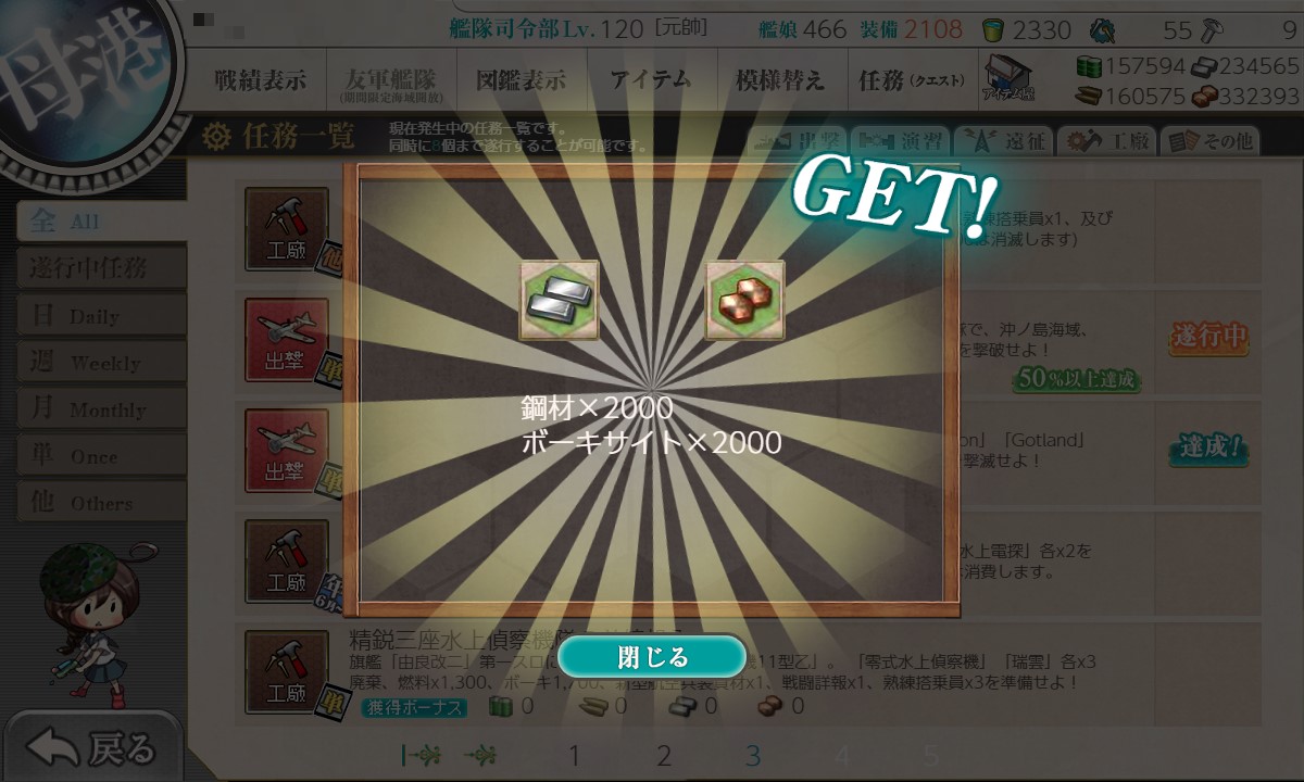 f:id:ale:20210716225437j:plain